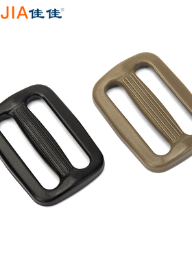 三档日字扣织带调节扣单双肩书包背带长度调节扣防止松动箱包配件