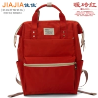 Теплый кирпичный красный фэт-фэбрический обновление супер водонепроницаемое