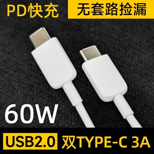 C适用于iPhone15超级快充电线CC线手机数据线定制TCC 安卓双TYPE