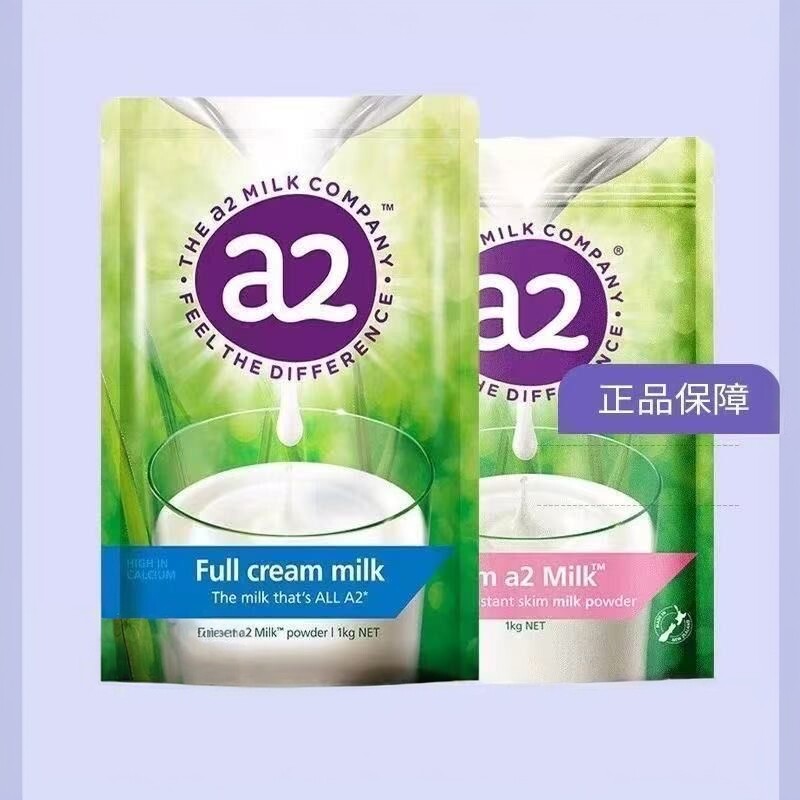 a2奶粉高钙脱脂速溶奶粉新西兰原装进口儿童学生中老年人全脂奶粉