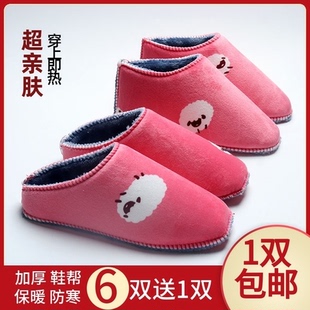 帮棉鞋 底海绵鞋 帮加厚保暖海绵内衬 帮手工毛线编织鞋 缝合海绵拖鞋