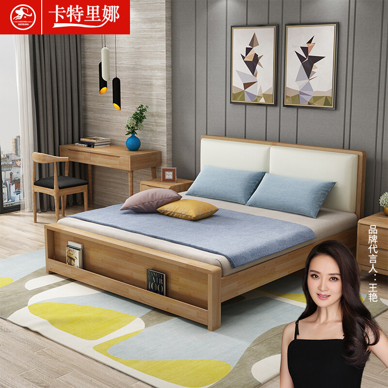 上海北欧实木框架日式简约家用婚床现代时尚双人软靠床原木色在类目 住宅家具, 床类, 实木床中 - 来自Buy2taobao.com提供专业的淘宝代购服务