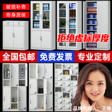 铁皮文件柜资料档案柜子员工更衣柜带锁多门储物铁柜钢制鞋柜
