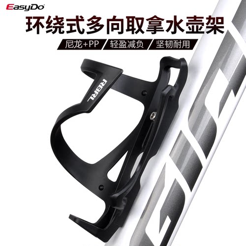 RBRL水壶架材质轻量韧性好可扩展