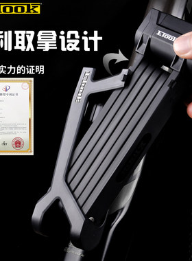 ETOOK自行车锁防盗锁折叠锁510抗液压钳电动车锁摩托车锁山地车