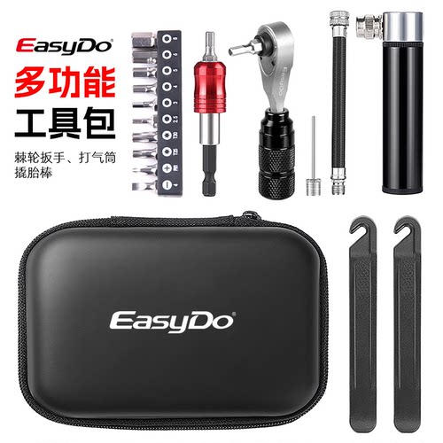 easydo自行车维修工具多组合套装