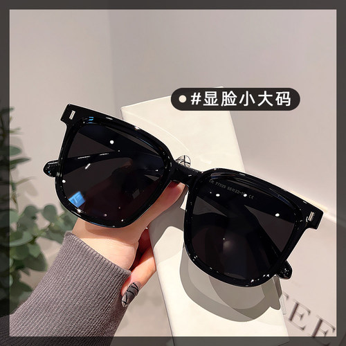 加大加宽TR90粗框太阳镜显脸小