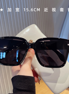 大号男士近视眼镜专用套镜大脸