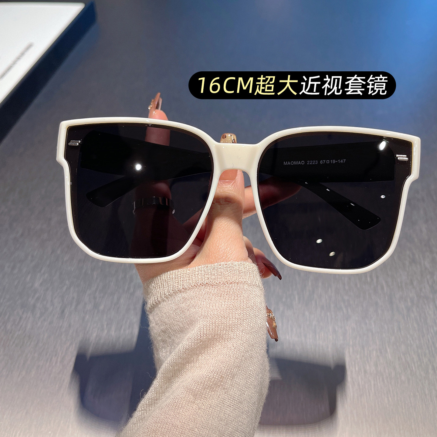 超大160mm偏光墨镜男可套近视眼镜专用套镜方形近视太阳镜女大脸