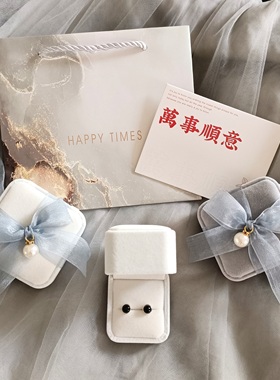 灰色米白色高档绒布礼盒戒指耳环项链手链手镯首饰空盒圣诞礼物盒