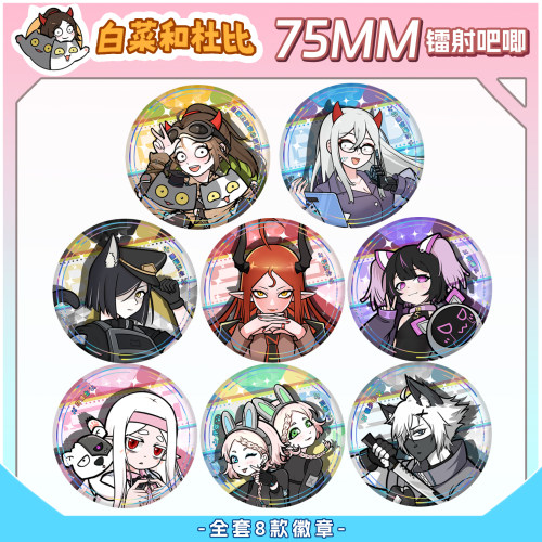 白菜和杜比动漫时尚IP联动