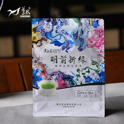 2026新茶萧氏明前新绿邓村绿茶湖北宜昌高山茶独立小袋装共200g