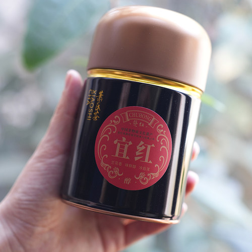 新疆包邮茶叶宜红薯香红茶小罐装80g自饮茶可携式包装