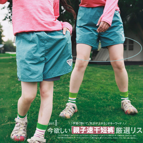 亲子装户外运动短裤2026夏季新款