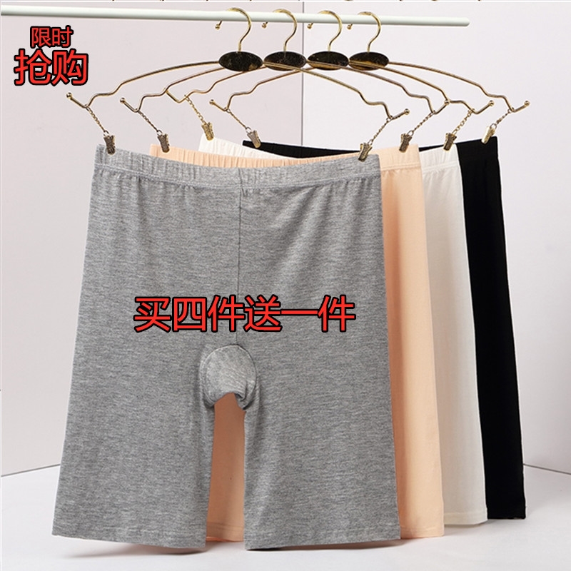 莫代尔大码胖mm薄款防走光打底裤