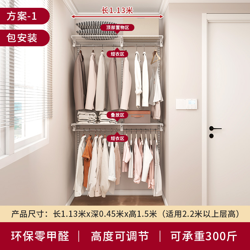 1.1米金属衣柜包安装0甲醛可定制
