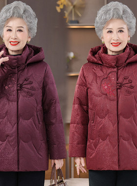中老年人奶奶装白鸭绒羽绒服外套