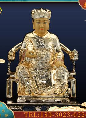 6寸纯铜鎏金《司命灶君》灶神灶王爷神像佛像铜像家用摆