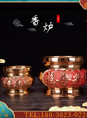 佛前供具 佛光普照 堂前供具 纯铜 香炉 纯铜香炉 供具