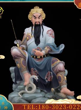 汉白玉摆件《玄天上帝》真武大帝北帝荡魔天尊玄武祖师