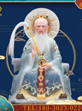 像汉白玉鸿钧道人创始元灵祖师鸿元老祖三清祖师人物摆件
