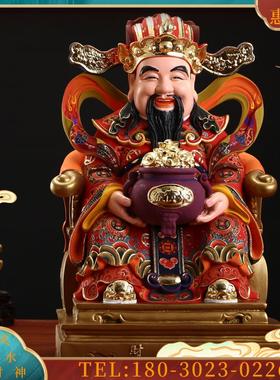 铜雕财神爷佛像招财家用客厅店铺办公室公司开业宝文财神【议价】