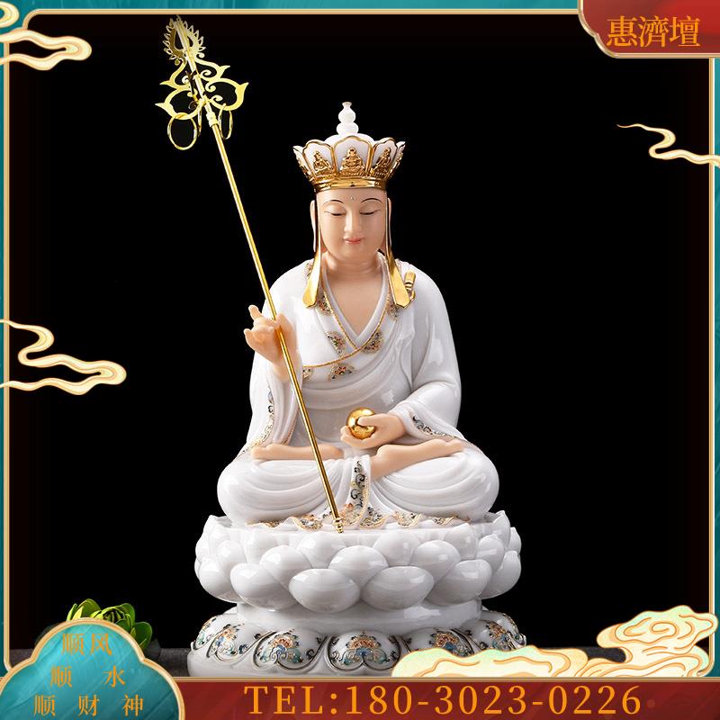 佛具汉白玉石雕地王佛像居家供奉摆件手工珐瑯彩娑婆【议价】