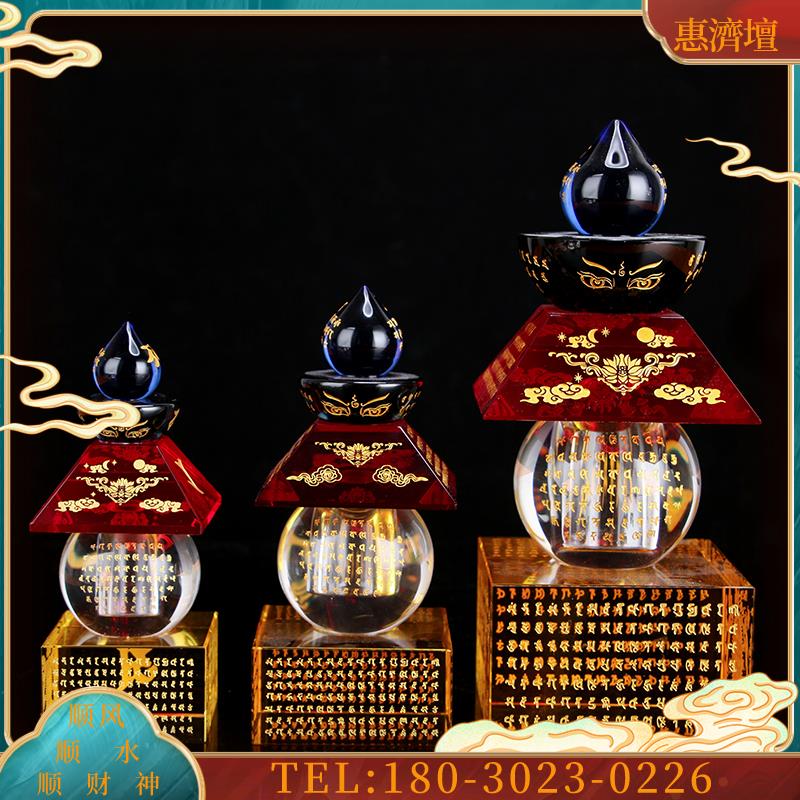 佛具水晶舍利塔一切如来心秘密全身宝箧印陀罗尼塔佛【议价】