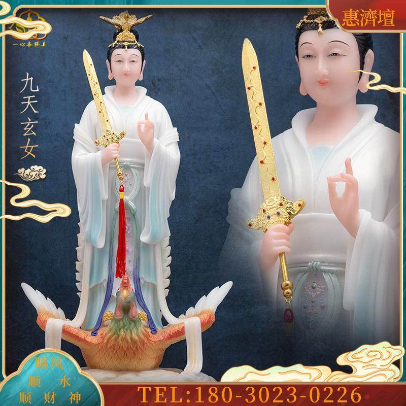 凤九天圣母汉白玉九天玄女神像佛像踏凤九天圣母娘娘摆件