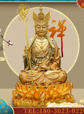 释迦牟尼佛 地藏王菩萨 观音佛像 供奉家用客厅弥勒佛摆件全堂佛