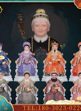 12/16英寸汉白玉黑妈妈神像胡黄常莽三太爷太奶像供奉家用