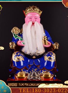 12/16寸树脂福德正神土地公公神像如意元宝土地爷爷佛像