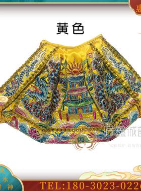 佛鑫缘 2023新款 台版手工龙袍刺绣王爷关公上帝妈祖胡三【议价】
