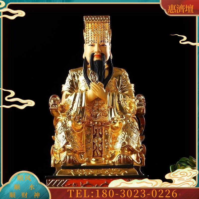 台湾纯铜鎏金玉皇大帝王母娘娘居家玄关摆件【议价】