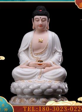 汉白玉释迦摩尼佛像释迦牟尼佛佛如来家用供佛三宝佛佛像【议价】