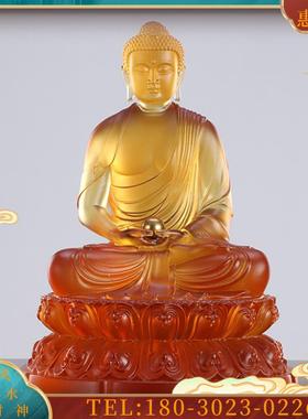 台湾琉璃佛像释迦牟尼佛佛像琉璃光如来佛坐莲花家用阿弥【议价】