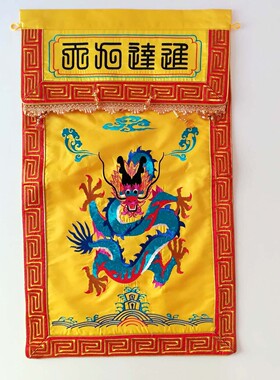 绣品民间刺绣盘布敬神用品