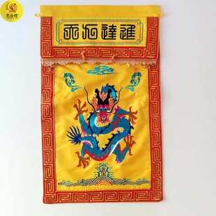 民间工艺绣品 盘布 托盘 盖布 经盖 敬神用品 迳达九天盘布民俗