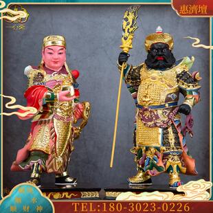 10寸老香樟木木雕关平周仓护法神像佛像供奉摆件关公左右