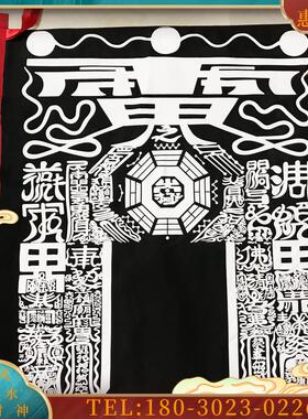 台湾道士36天罡旗 黑旗 道士开路旗四角旗双面印刷【议价】