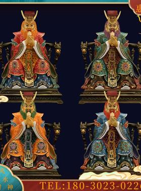 16寸纯铜彩绘四海龙王神像东南西北海龙王爷铜佛像摆件