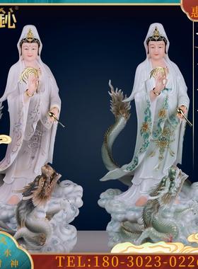 玉站龙观音佛像家用佛堂彩绘龙上观音踏龙祥龙观音摆件
