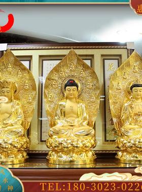 佛具纯铜观音佛像大号寺庙供佛娑婆三圣地王菩萨释迦【议价】