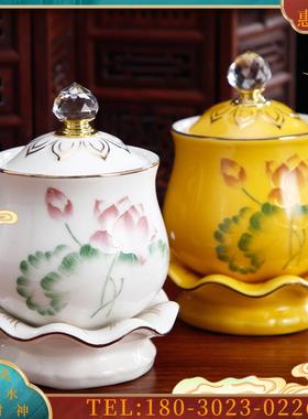 佛具陶瓷供水杯莲花贡水杯大悲水供杯家用供佛水杯多【议价】