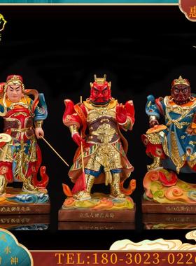 6英寸树脂玻璃钢吼风浮海火光三大将神像佛像供奉摆件将军