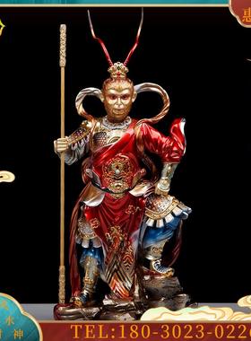 铜齐天大圣孙悟空花果山美猴王斗战胜佛神像家用供奉摆件