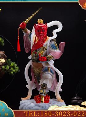 16/19寸汉白玉王灵官神像站王天君佛像摆件雷神火神像