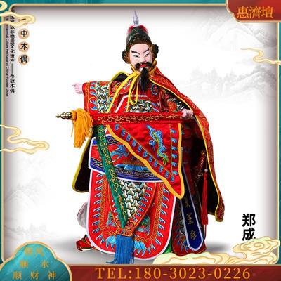 将军元帅台湾布袋木偶戏中国风艺术收藏摆件精品特色礼品
