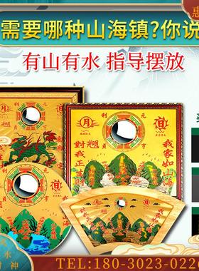 麒麟山海镇桃木大门挂件纯铜扇形山海镇摆件室外室内挂画【议价】