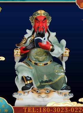 12/16寸汉白玉座椅看书文武关公神像关圣帝君春秋关公佛像